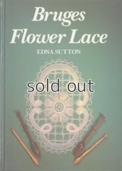 画像1: ブルージュ・フラワーレースの本　Bruges Flower Lace