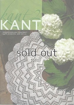 画像1: KANT　2011年　1年分4冊揃い　ベルギーのボビンレース誌