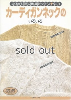 画像3: よくわかる図解式機械編部分シリーズ  No.1~No.8 全8巻揃い  No.1 ラウンドネック＆バリエーション他