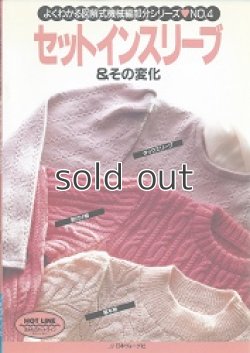 画像4: よくわかる図解式機械編部分シリーズ  No.1~No.8 全8巻揃い  No.1 ラウンドネック＆バリエーション他