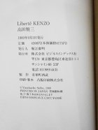 ほかの写真2: Liberte′ Kenzo　高田賢三　KENZO TAKADA