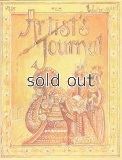 画像6: Artist's journal 　アーティストジャーナル 6冊セット ジョーソニア他　トールペイント雑誌