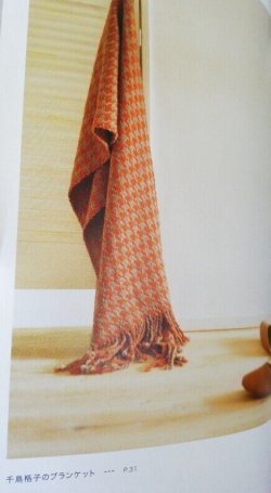 画像5: 暮らすように織りを楽しむ　福井雅己