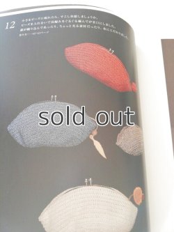 画像4: 下田直子のビーズ編み―きらきら光るビーズは私のスペシャル 　下田直子　日本ヴォーグ社