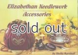 Elizabethan Needlework Accessories(Elizabethan Needlework Series２/エリザベス朝のニードルワークシリーズ２）