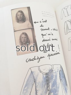 画像7: agnès b. STYLISTE アニエスベー スティリスト　青幻舎