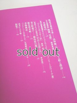 画像4: 季刊　銀花　第133号　特集: 更紗草紙　古裂を慈しむ　ほか　2003年　文化出版局