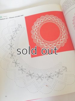 画像4: The Torchon Lace Workbook トーションレース・ワークブック Bridget M. Cook ブリジット M. クック