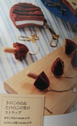 画像3: 【新本】かわうそブックのフェルトスイーツのかわいい小物2　使えて飾れてハッピーに　かわうそ(中川美喜)　マガジンランド
