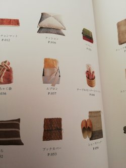 画像3: 贈り物のゆくへ―手織りの布がある暮らし　福井雅己　マリア書房