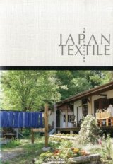 【新本】JAPAN TEXTILE―手織りと紡ぎのある風景　マリア書房
