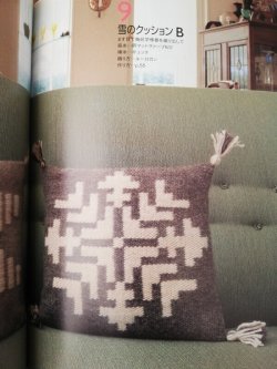 画像4: 木枠で手織り―スウェーデンスタイルで始めましょう　山梨幹子　文化出版局