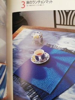 画像2: 木枠で手織り―スウェーデンスタイルで始めましょう　山梨幹子　文化出版局