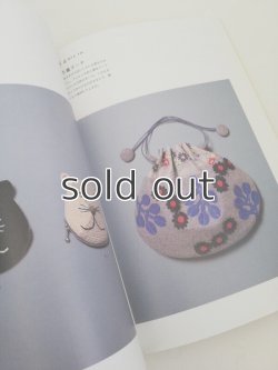 画像4: 下田直子の小さな小さな贈り物 下田直子 高橋書店