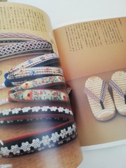 画像5: きものbagがほしい　 下田直子のembroidery　文化出版局