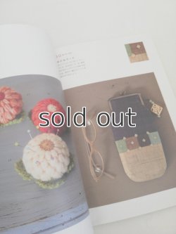 画像7: 下田直子の小さな小さな贈り物 下田直子 高橋書店