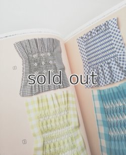 画像3: 下田直子の手芸技法 下田直子 文化出版局