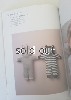 画像3: 下田直子の小さな小さな贈り物 下田直子 高橋書店