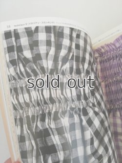 画像4: 下田直子の手芸技法 下田直子 文化出版局