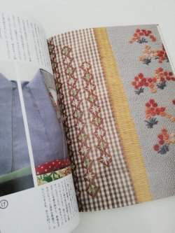 画像6: きものbagがほしい　 下田直子のembroidery　文化出版局