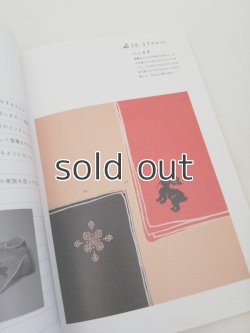 画像6: 下田直子の小さな小さな贈り物 下田直子 高橋書店