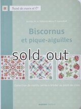 Biscornus et pique-aiguilles: Motifs carrés à broder au point de croix  フランスのかわいいピンクッション ビスコーニュ　MANGO 