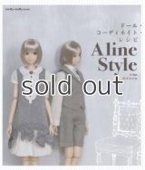 ドール・コーディネイト・レシピ A line Style  A line  鈴木 あかね   グラフィック社 (Dolly*Dolly Books)