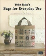 Yoko Saito's Bags for Everyday Use saitou 　洋書版　斉藤謠子の毎日使いたい大人のバッグ