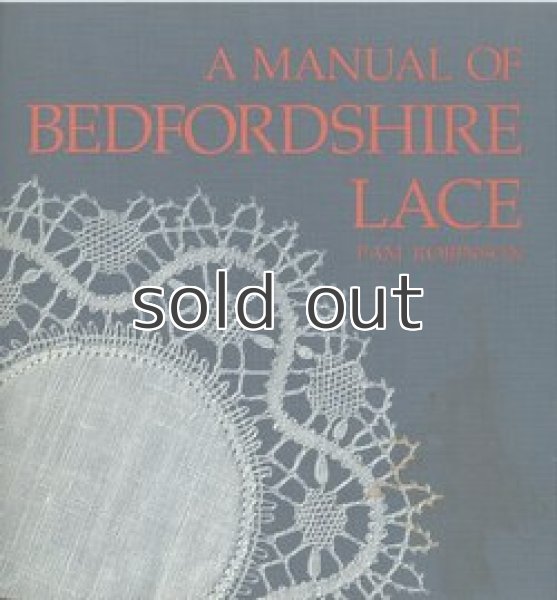 画像1: ベッドフォードシャーレースの手引き　A Manual of Bedfordshire Lace (1)
