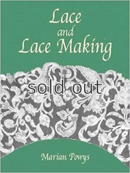 画像1: Lace and Lace Making  アンティークレースの歴史　写真と解説 (1)