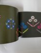 画像3: 【新本】花と幾何学模様の刺繍　高 知子 (3)