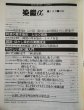 画像2: 月刊染織α 1992年1月号 No.130 阿波の草木染めーシルク百色ー(秋山精子)/図説・ぼかし染めの実際技法(北川治男)/やさしい綟り織入門　誰にでも織れます「紗と絽と羅」(畑中千恵子)  (2)