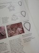 画像5: Silver Threads: Making Wire Filigree Jewelry　シルバーの線条細工ジュエリーのつくり方とデザイン集 (5)