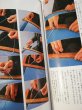 画像5: 日本の刺繍　平野利太郎　雄鶏社【＊送料無料商品】 (5)