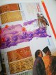 画像5: 季刊 装飾デザイン　第23号　インドネシアの花更紗　学研 (5)
