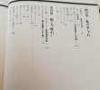 画像4: 私の創作アップリケ―藍に魅せられて 宮脇綾子　大和書房 (4)