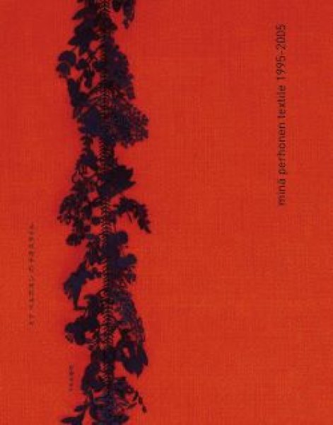 画像1: ミナ ペルホネンのテキスタイル　mina perhonen textile 1995-2005　文化出版局 (1)