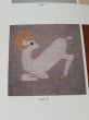 画像2: Wild Animals Charted Designs (Dover Embroidery, Needlepoint)　野生動物のクロスステッチ (2)