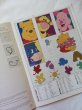 画像3: QUICK TO STITCH 38 Designs　くまのプーさんとなかまの38の図案集　DISNEY HOME Pooh COLLECTION 　ディズニーホーム　くまのプーさんコレクション (3)