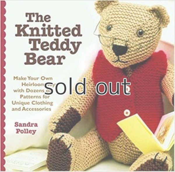 画像1: The Knitted Teddy Bear　棒針編みで作るテディベア (1)